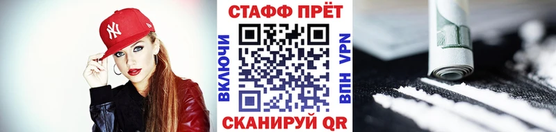 Как найти закладки Пыталово Бошки Шишки Меф LSD-25 ГАШИШ Cocaine APVP Амфетамин