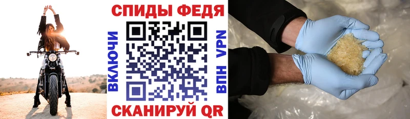 купить   гидра ONION  АМФЕТАМИН 97%  shop состав  Пыталово 