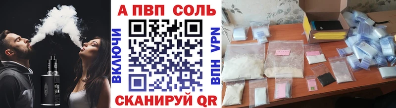 цены   Пыталово  Alfa_PVP крисы CK 