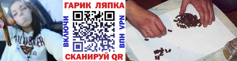 ГАШИШ Cannabis  купить   Пыталово 