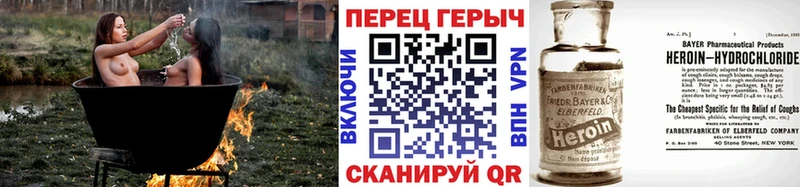 ГЕРОИН герыч  hydra   Пыталово  даркнет сайт 