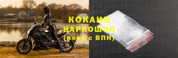 кокаин перу Каменка