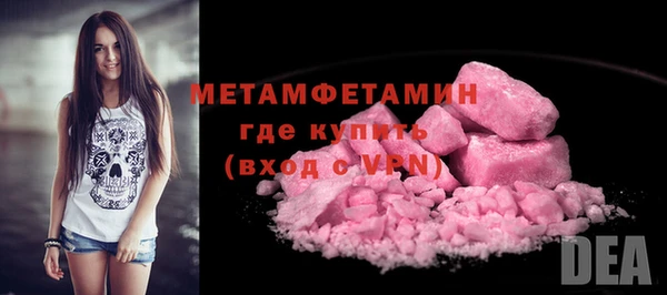 ПСИЛОЦИБИНОВЫЕ ГРИБЫ Кулебаки