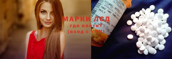 spice Алексеевка