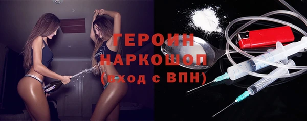 прущие грибы Абаза