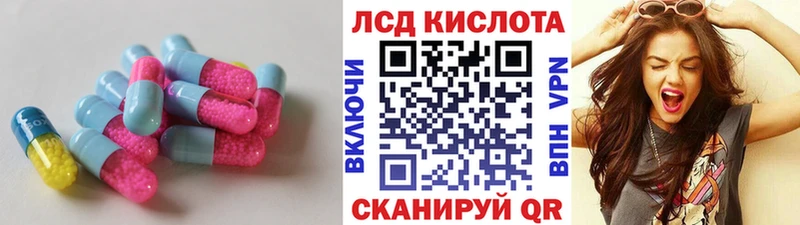 ЛСД экстази ecstasy  даркнет сайт  Пыталово 