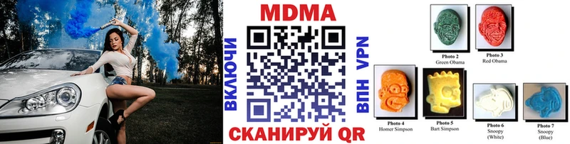 купить наркоту  Пыталово  blacksprut ТОР  МДМА crystal 