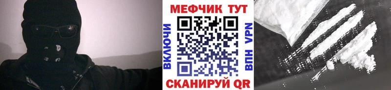 даркнет официальный сайт  Пыталово  Мефедрон кристаллы  KRAKEN рабочий сайт 