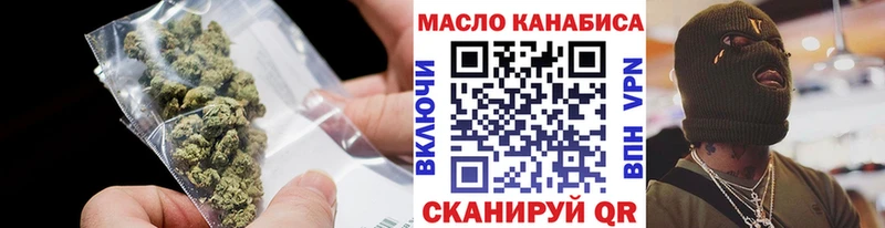 Дистиллят ТГК жижа  сайты даркнета какой сайт  Пыталово 